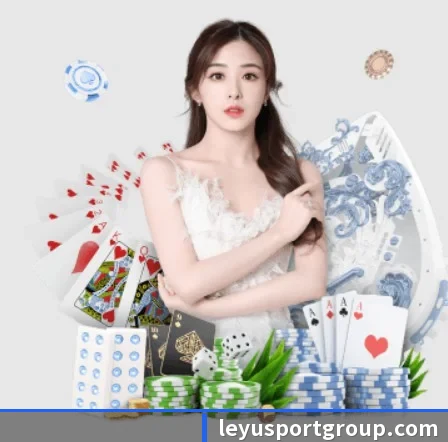 乐鱼足球 APP（leyu.com）