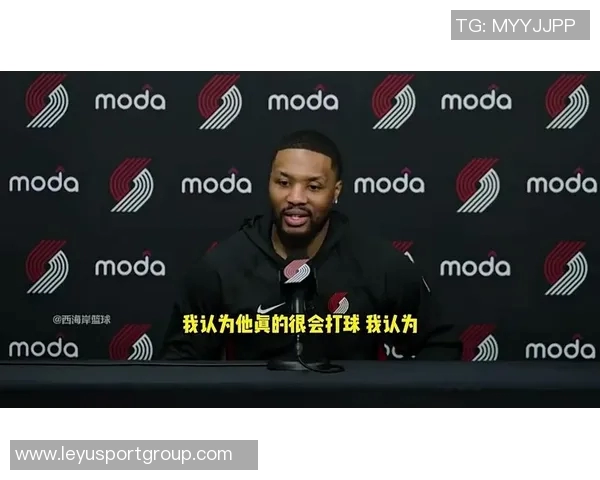 杨瀚森分享与利拉德的交流经历收获宝贵经验与大哥的悉心指导